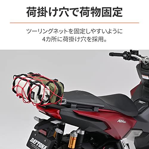 デイトナ バイク用 キャリア ADV160(23)専用 マルチウイングキャリア 31748｜hercules23｜05