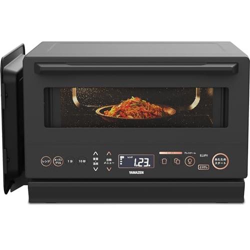 山善 スチームオーブンレンジ 省エネ 高効率 15L 一人暮らし 二人