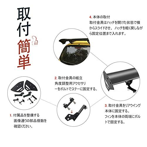 VEHSUN リアウイング 長さ112cm ハッチバック汎用 リア