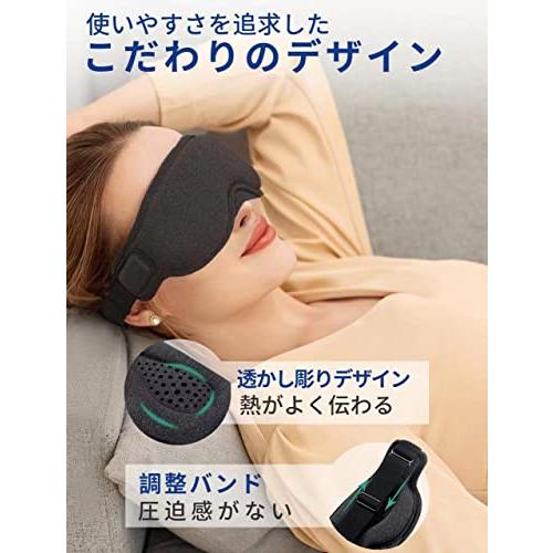 GRAPHENE TIMES アイマスク ホット ホットアイマスク 充電式 睡眠用 ホットアイマスク コードレス 安眠 遮光 圧迫感なし 2段階｜hercules23｜06