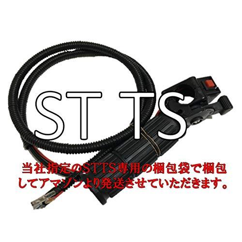 ST TS 草刈機 刈払機 スロットル レバー ループハンドル ツーグリップハンドル パーツ 部品 交換 背負い式 |  | 06