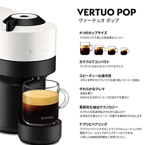 ネスプレッソ VERTUO カプセル式コーヒーメーカー ヴァーチュオ ネスプレッソ VERTUO カプセル式コーヒーメーカー ヴァーチュオ