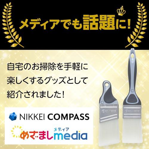 spoil すきま爽快 お風呂掃除 ブラシハウスクリーニング技能士監修 