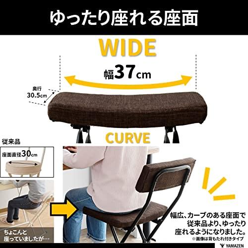 山善  折りたたみ椅子 (ワイド) スツール チェア パイプ椅子 幅38×奥行32×高さ50cm 完成品 グレー YZX-025(GY/WH)｜hercules23｜02