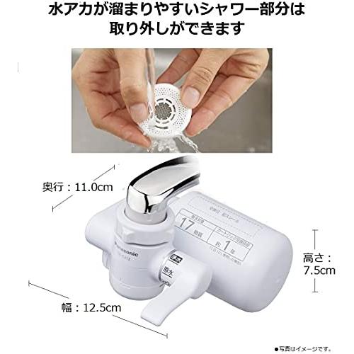 パナソニック 浄水器 蛇口直結型 ホワイト TK-CJ12-W｜hercules23｜03