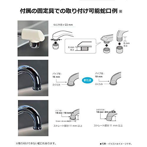 パナソニック 浄水器 蛇口直結型 ホワイト TK-CJ12-W｜hercules23｜07