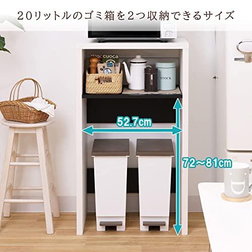 白井産業 レンジ台 ゴミ箱収納 キッチン ラック 天板耐荷重20kgで安心  