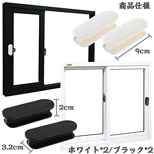 取っ手 引き戸開閉補助 4個セット 引き手 両面テープ式 引戸用取手 取り付けが簡単 窓/ワードローブ/キャビネット/引き出し/冷蔵庫/ガラス/ |  | 01