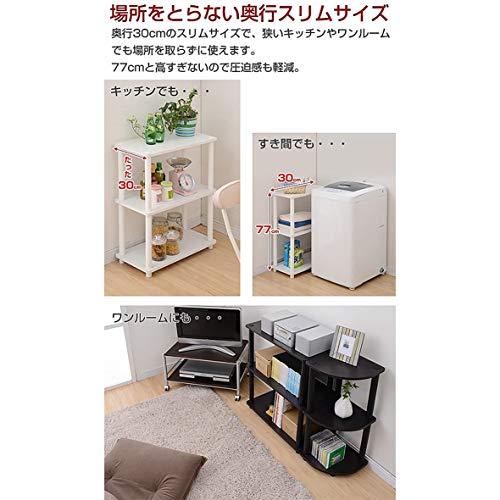 山善 ラック オープンシェルフ 幅60×奥行30×高さ77cm 3段 角が 山善 ラック オープンシェルフ 幅60×奥行30×高さ77cm 3段 角が