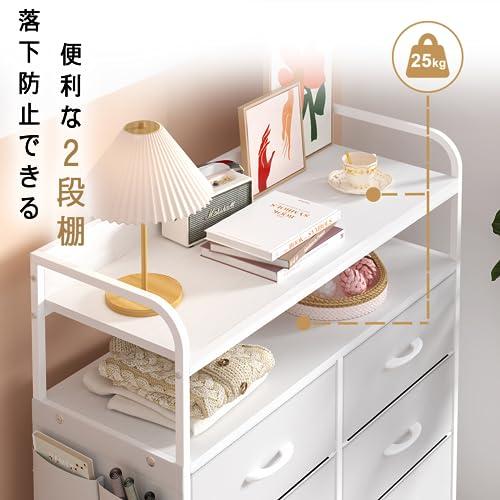 REAHOME 2段棚 収納チェスト 側面収納ポケット タンス 洋服 衣類 収納