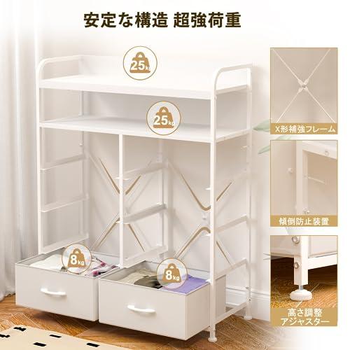 REAHOME 2段棚 収納チェスト 側面収納ポケット タンス 洋服 衣類 収納