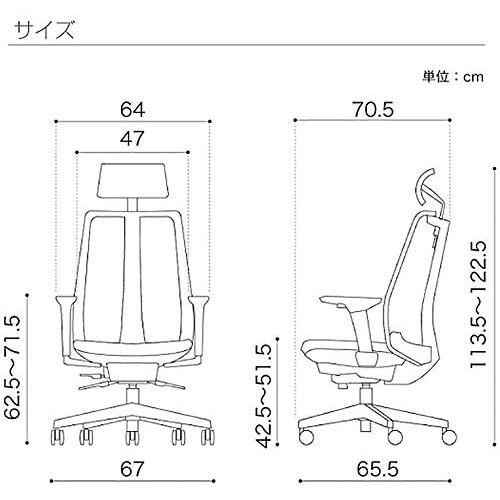 イトーキ サリダ YL9 ブラック オフィスチェア 全身を支えるハイバック / 通気性に優れたメッシュ形状 / 高機能ヘッドレスト / こだわり｜hercules23｜09