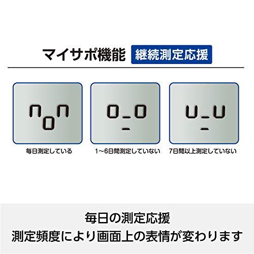 タニタ 体組成計 自動認識 乗るピタ機能で簡単測定/マイサポ機能で測定応援 BC-758-WH ホワイト｜hercules23｜06