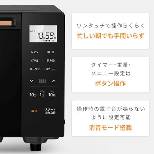 山善 電子レンジ オーブンレンジ 18L 一人暮らし 二人暮らし トースト