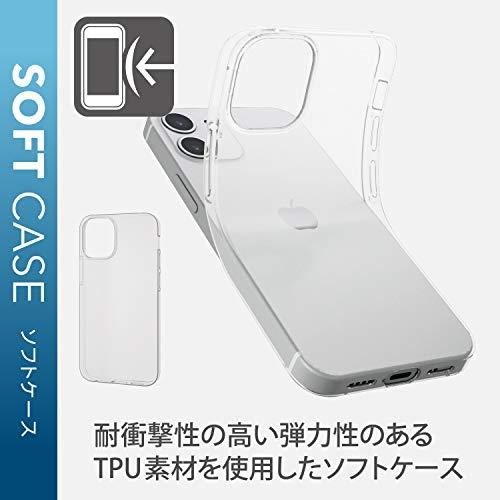 エレコム iPhone 12 mini ケース Qi充電対応 ソフト 薄型 クリア PM-A20AUCUCR｜hercules23｜02