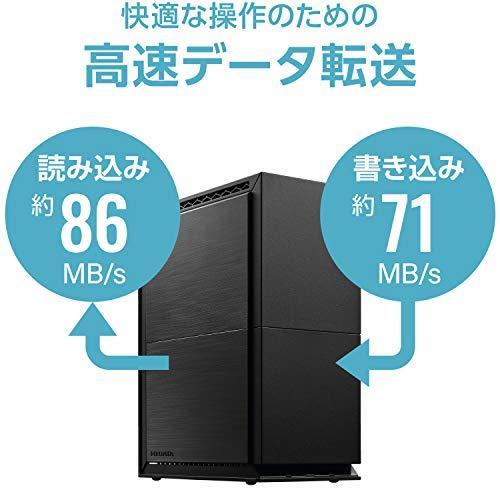 アイ・オー・データ NAS 2ベイ 2TB RAID1 PC スマホ タブレット クラウド連携 ネットワークHDD 日本製 簡易パッケージ HD｜hercules23｜06