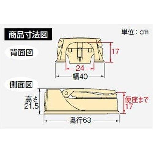アロン化成 安寿 サニタリエースHG両用式 アイボリー |  | 01