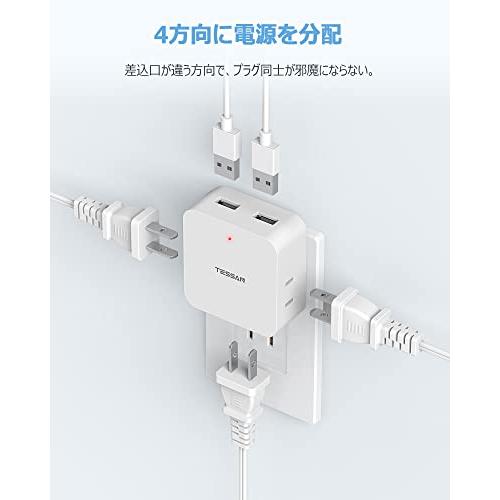 TESSAN USB 電源タップ 3個AC口 2個USBポート コンセント 分岐 TESSAN USB 電源タップ 3個AC口 2個USBポート コンセント 分岐