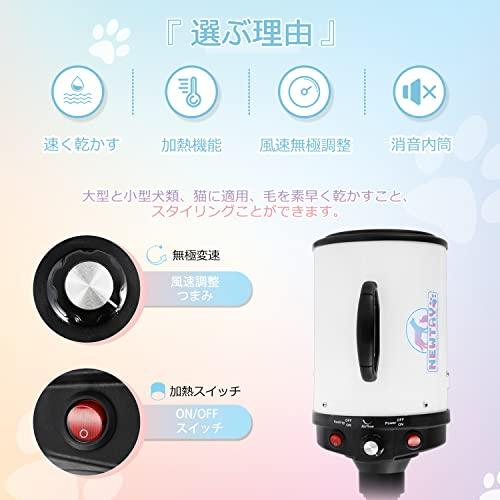 NEWTRY 犬用 ペット用 ドライヤー(ブロワー 送風機) Amazon | NEWTRY ペットドライヤー 犬用 ペット用 ドライヤー