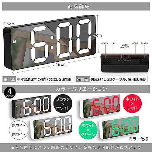 PENGUINFLY 置き時計 デジタル 目覚まし時計 置時計 静音 電池式 PENGUINFLY 置き時計 デジタル 目覚まし時計 置時計 静音 電池式