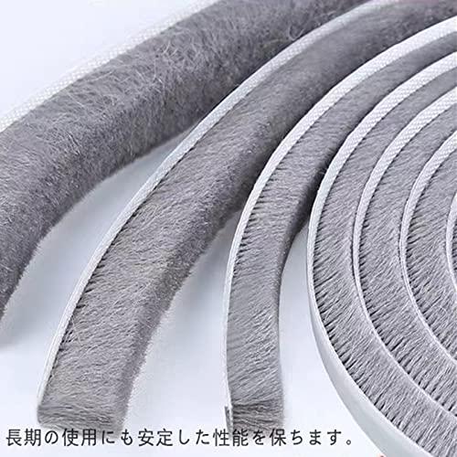 YINKE 隙間テープ すきまモヘアテープ 毛足長い 超ロングサイズ 10ｍ×7mm×12mm 虫よけすき間テープ 網戸用 玄関 ドア用 窓用｜hercules23｜06