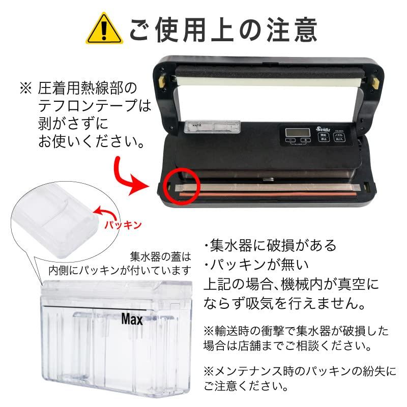 シーリス 真空パック機 専用袋不要 業務用 家庭用 -80Kpa 真空 シーリス 真空パック機 専用袋不要 業務用 家庭用 -80Kpa 真空