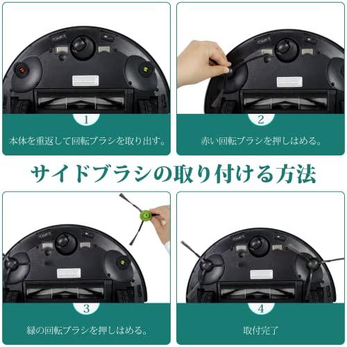 X1 OMNI/TURBO 交換用消耗品 ロボット掃除機 フィルター ブラシ