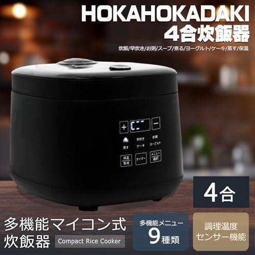 matsuさま用　　シックな黒の炊飯器 matsuさま用 シックな黒の炊飯器