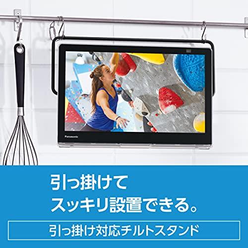パナソニック 15V型 ハイビジョン ポータブル 液晶テレビ