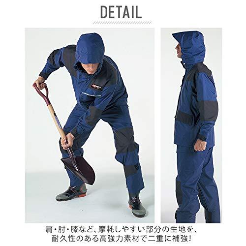 ドキュメント] ハードレインウェア上下セット 防水 撥水 仕事合羽