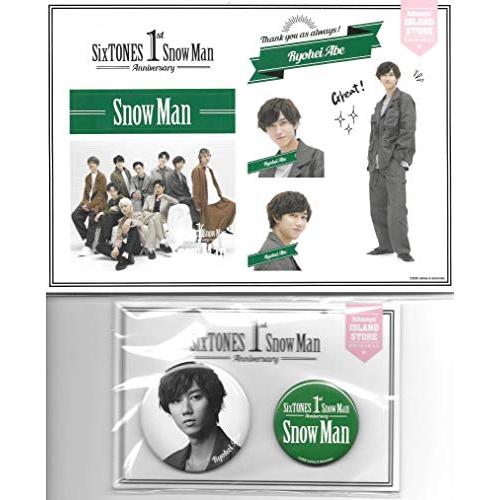 Man 阿部亮平 1st Anniversary 缶バッジ Amazon | 阿部亮平 Snow Man snowman スノーマン グッズ 1st
