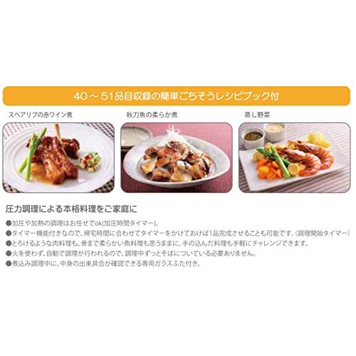 D&S ディーアンドエス 家庭用マイコン電気圧力鍋4.0L STL-EC50R D&S ディーアンドエス 家庭用マイコン電気圧力鍋4.0L STL-EC50R