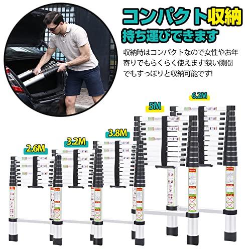 RIKADE 伸縮はしご 耐荷重150kg 軽量 持ち運びやすい 折り畳み