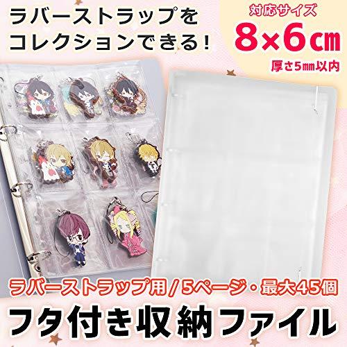 推し活ファイル ラバーストラップ キーホルダー 専用 ファイル 収納 保管 (クリア版) |  | 01