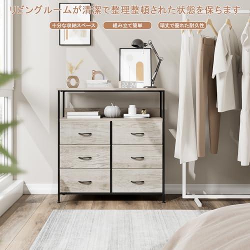 ふなっしー チェスト 収納家具 楽天市場】【セット特価】 ファボーレヌーヴォチェスト L240