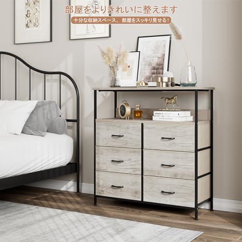 Nicehillチェスト 棚付き収納チェスト　2セット Nicehillチェスト 棚付き収納チェスト 収納 タンス キャビネット