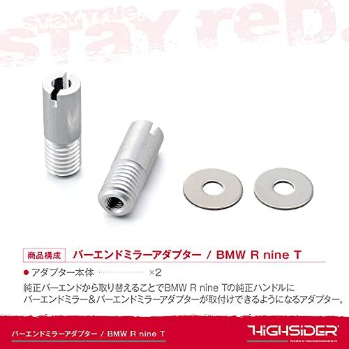 ハイサイダー　バーエンドミラー　BMW rninet用アダプター付 HIGHSIDER_バーエンドミラーアダプター_BMW R nine T_取付方法_