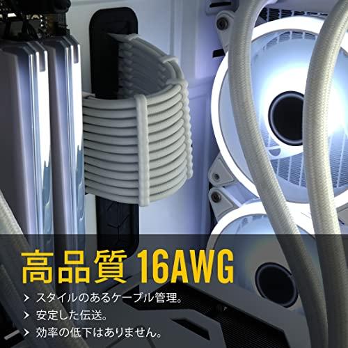 EZDIY-FAB 電源専用 PSUケーブル 延長スリーブモジュラー