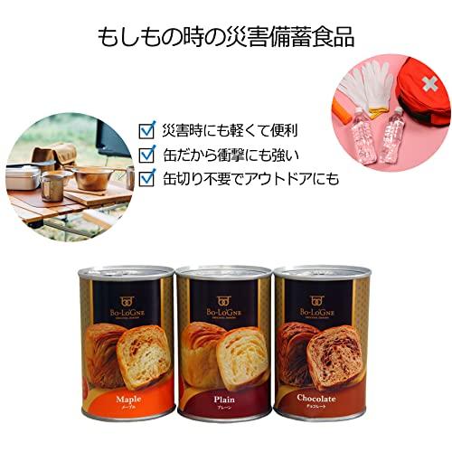 ボローニャ 缶deボローニャ12缶セット |  | 01