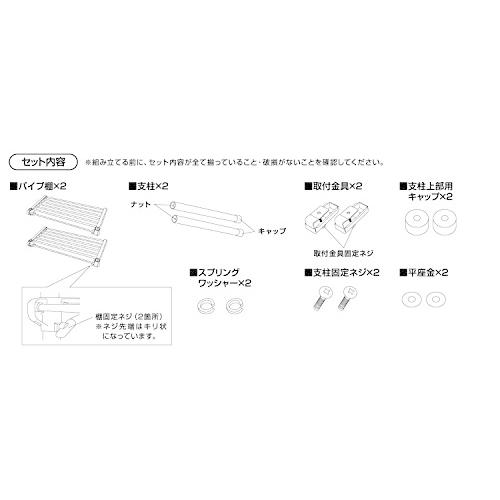 高儀 TAKAGI ステンレス 伸縮吊り下げ キッチンラック 2段 棚 幅調整可能 シルバー つりさげ 穴あけ不要 挟みこみ キッチン置き棚 収 |  | 08