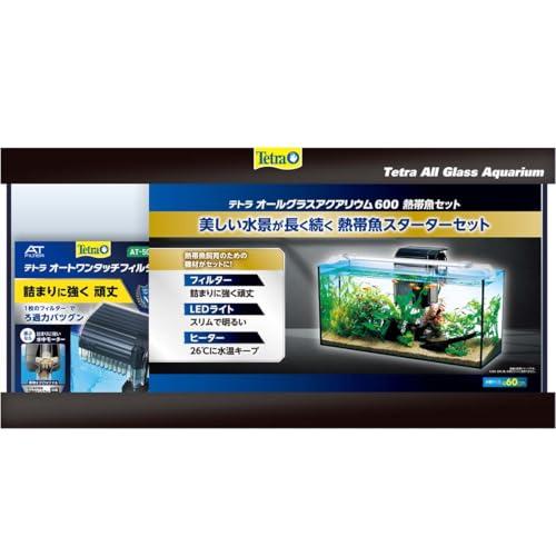 Tetra テトラ オールグラスアクアリウム600 熱帯魚セット 水槽 アクアリウム 熱帯魚 メダカ 金魚 ヒーター | 