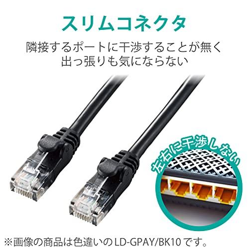 エレコム LANケーブル CAT6A 5m 爪折れ防止コネクタ cat6a対応 やわらか ブルー LD-GPAYC/BU5｜hercules23｜03