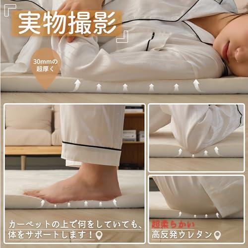 HARUMIN 極厚30mm カーペット ラグ 厚手 約1.5畳 ラグマット