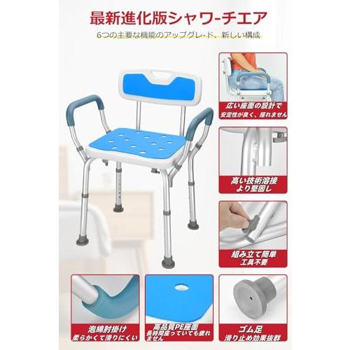 シャワーチェア 6段階高さ調節可能 軽量 丈夫 お風呂椅子 背もたれ付き 取り外し可能 手すり シャワークリップと滑り止めマット付き アルミ合金 |  | 01