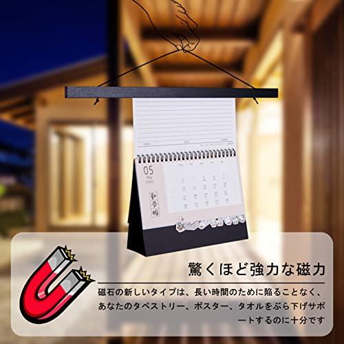 Ywlake 手ぬぐいタペストリー棒マグネット 幅80cm ポスターハンガー B3