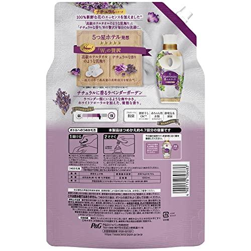 大容量  レノア ハピネス 夢ふわタッチ 柔軟剤 ラベンダーガーデン 詰め替え 1880mL |  | 01