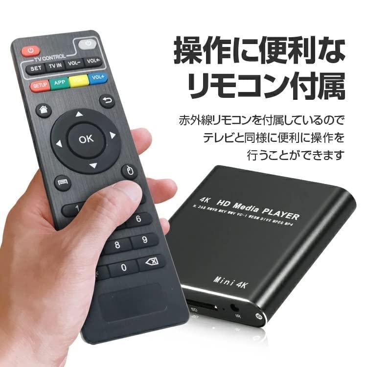 アルテマ 4K マルチメディアプレーヤー 極小型 3840*2160 PPT PDF 動画 再生 プレーヤー リピート再生機能 横縦表示切替可｜hercules23｜05