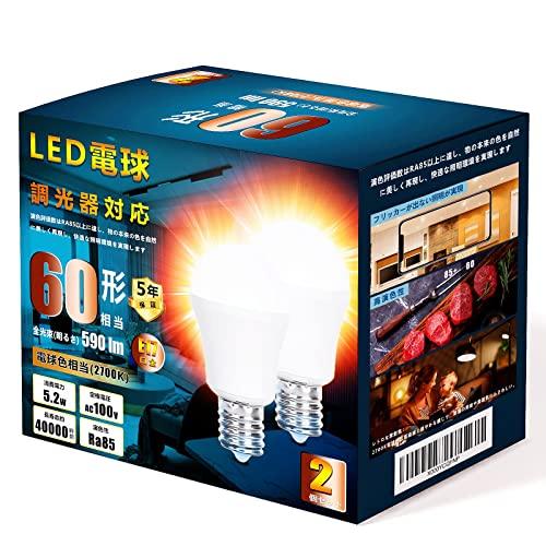 ミニクリプトン型 調光器対応 LED電球 口金 E17 LED電球 調光器対応 E17口金 60W形相当 590lm 電球色相当 密閉器具対応