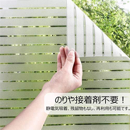 Rabbitgoo 窓ガラス目隠しフィルム 目隠しシート 窓フィルム