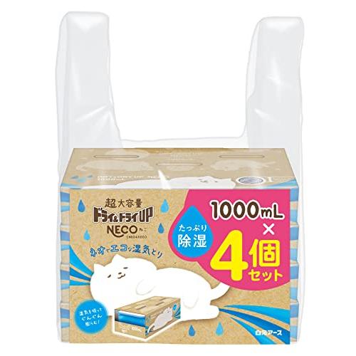 ドライ&ドライUP NECO 1000mL 4個セット 除湿剤 | 